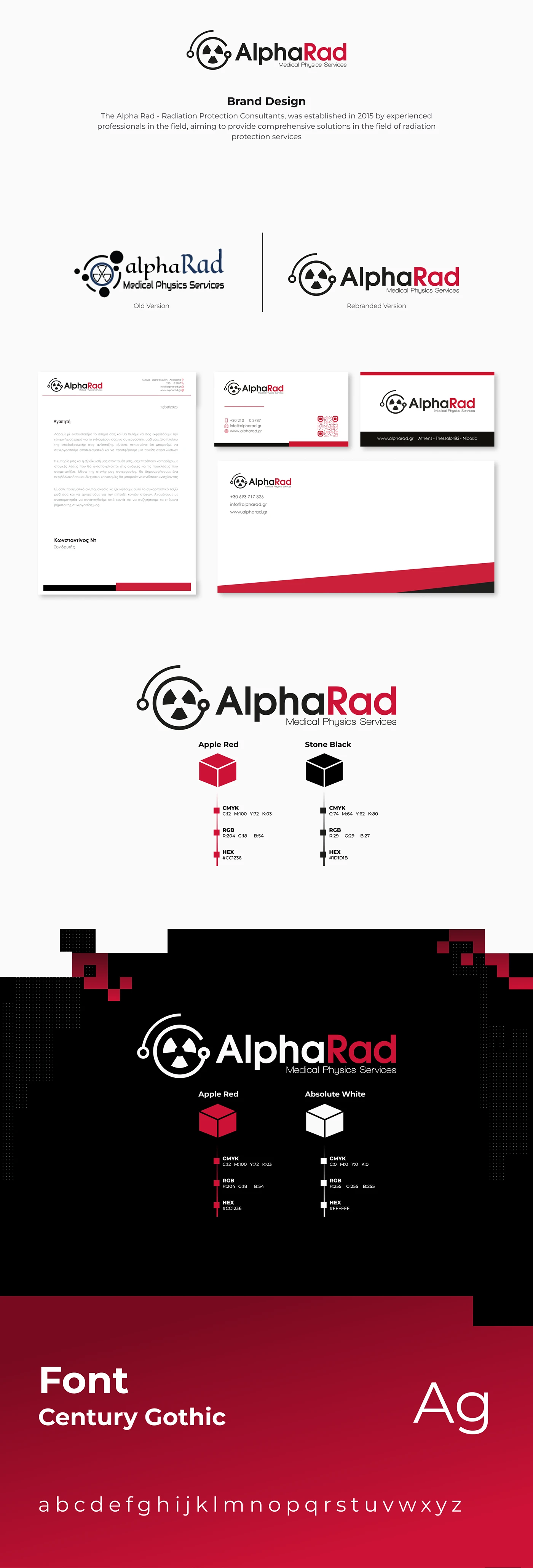 AlphaRad Brand Design