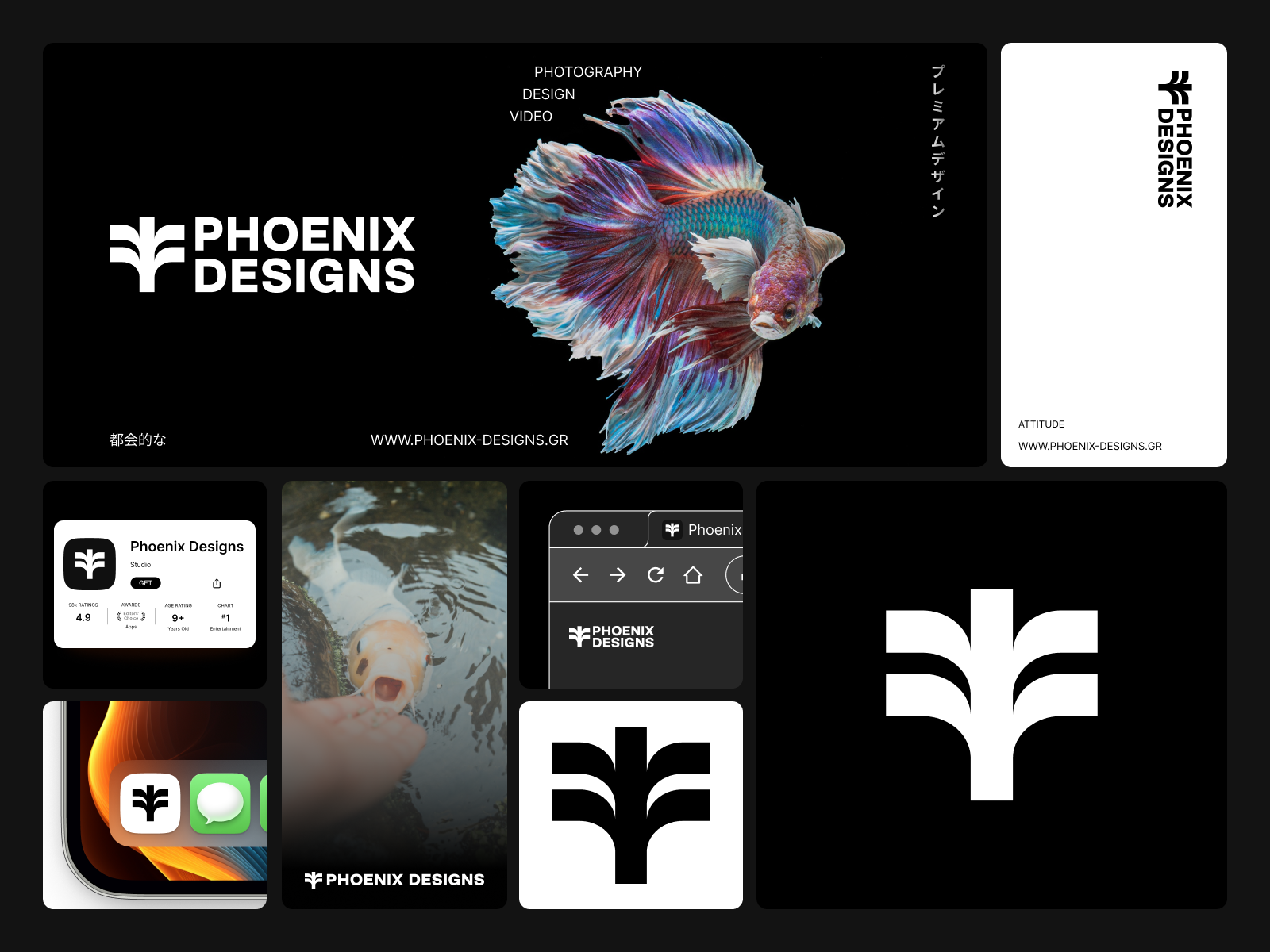 Phoenix Designs
